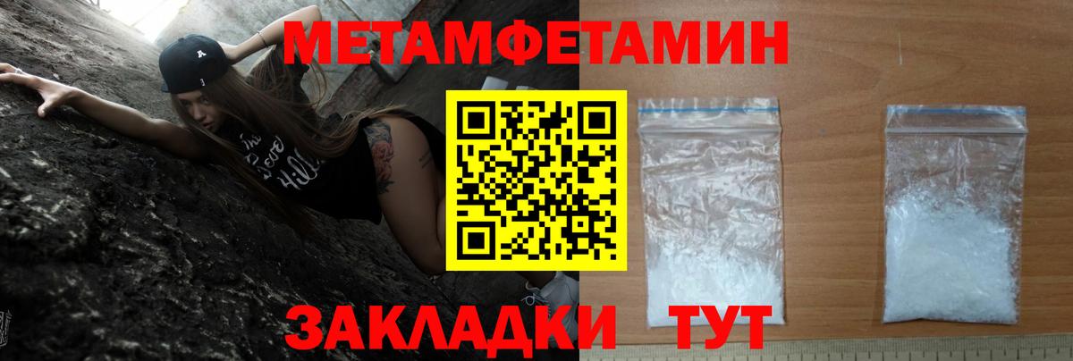 Усолье-Сибирское  Amphetamine  Вход с VPN  АМФЕТАМИН Розовый 
