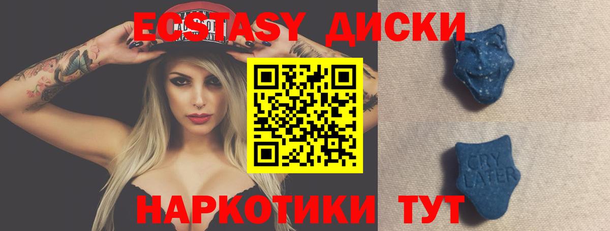 Экстази louis Vuitton Усолье-Сибирское
