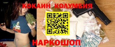 спиды Краснокаменск