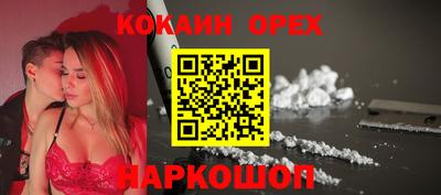 MDMA Краснознаменск