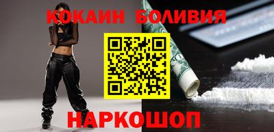 мяу мяу кристалл Краснодар