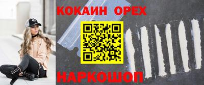 спиды Краснокаменск