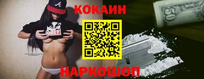 мяу мяу кристалл Краснодар