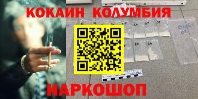 мяу мяу кристалл Краснодар