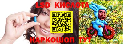 спиды Краснокаменск