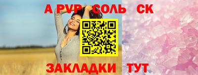 MDMA Краснознаменск
