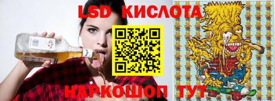мяу мяу кристалл Краснодар