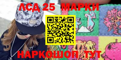 спиды Краснокаменск