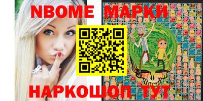 спиды Краснокаменск