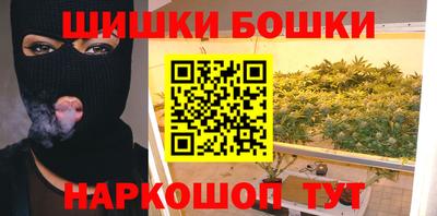 мяу мяу кристалл Краснодар