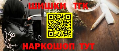мяу мяу кристалл Краснодар