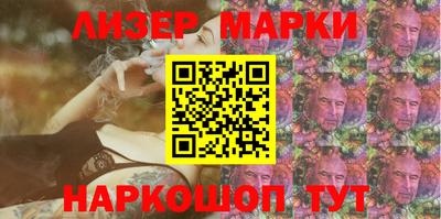 мяу мяу кристалл Краснодар
