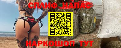 мяу мяу кристалл Краснодар