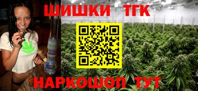 мяу мяу кристалл Краснодар