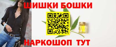 мяу мяу кристалл Краснодар