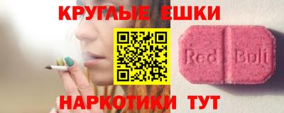 мяу мяу кристалл Краснодар