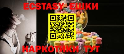 мяу мяу кристалл Краснодар