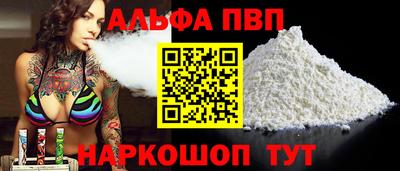 спиды Краснокаменск