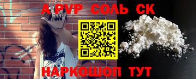 спиды Краснокаменск