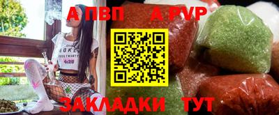 спиды Краснокаменск
