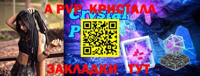 спиды Краснокаменск