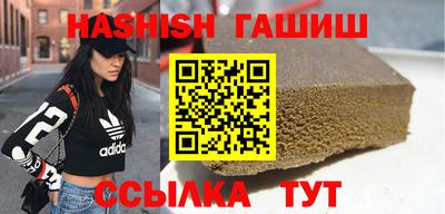мяу мяу кристалл Краснодар