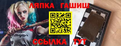 спиды Краснокаменск