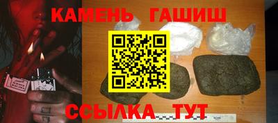 мяу мяу кристалл Краснодар