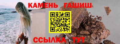 мяу мяу кристалл Краснодар