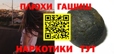 спиды Краснокаменск