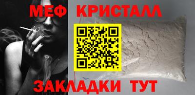 MDMA Краснознаменск