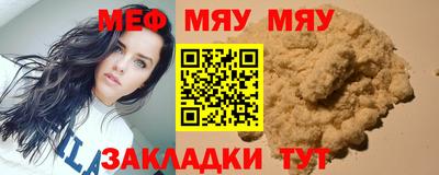 спиды Краснокаменск