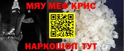 спиды Краснокаменск