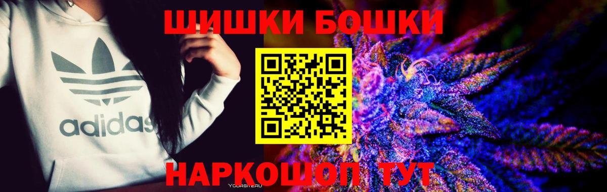 Шишки марихуана LSD WEED Усолье-Сибирское
